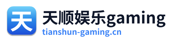 天顺娱乐gaming